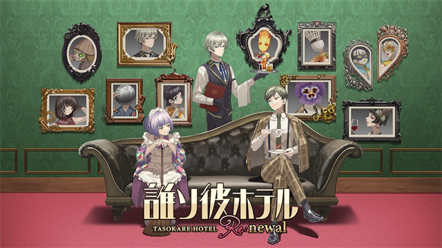 黄昏旅店 1.2.5 安卓版 2