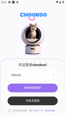 宠小科 v1.0.6 安卓版 0