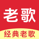 经典老歌多听