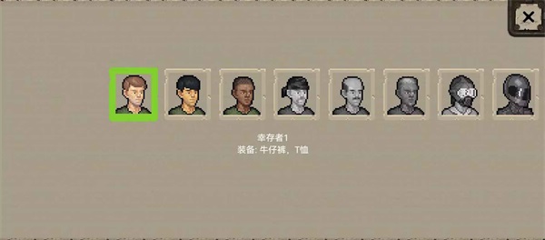 迷你dayz 2.0.6 安卓版 2