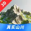 真实山川地图