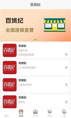 杤蚁归 v1.2.4 安卓版 1