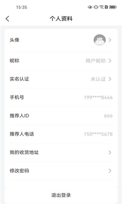 苏文尚品 1.0.7 安卓版 2