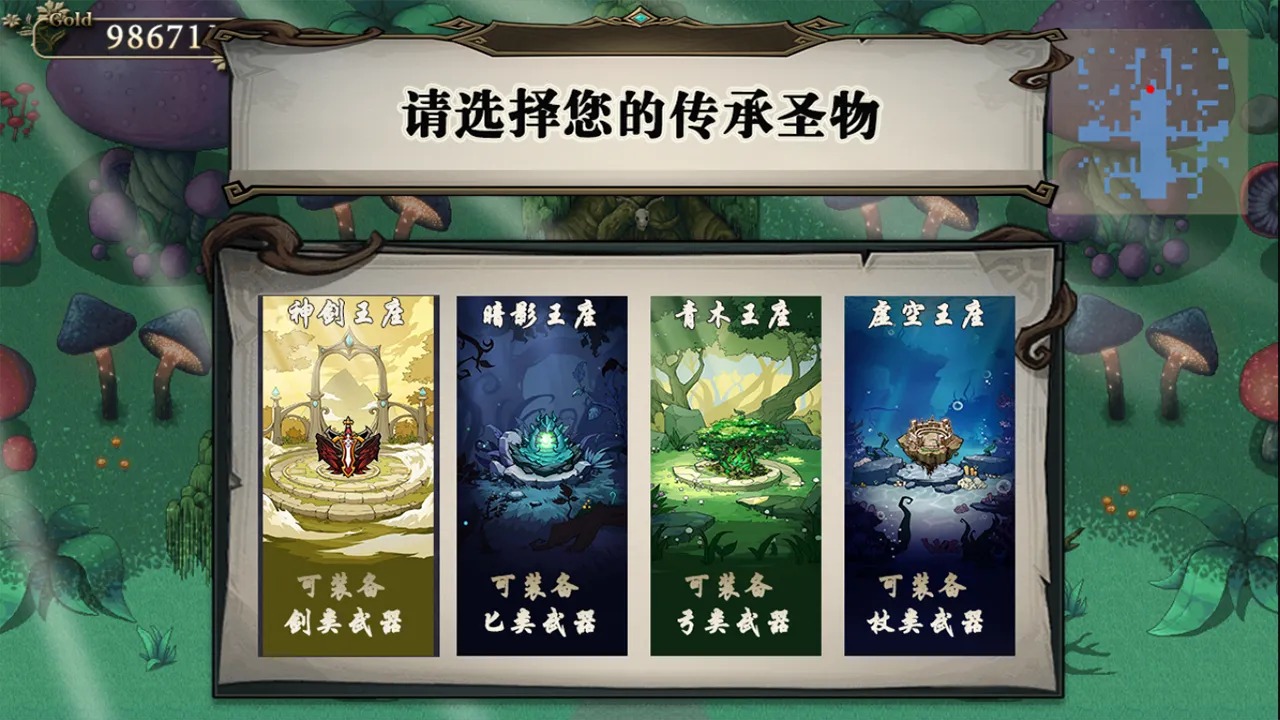 开个荒 0.1.0 安卓版 2