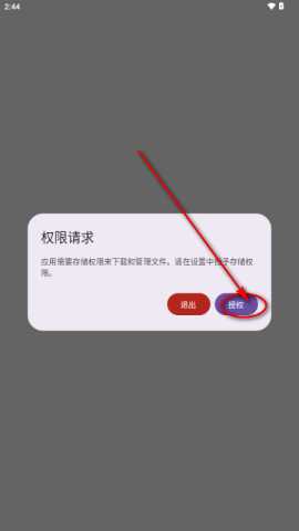 猫盒社区 1.20.2 安卓版 2
