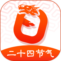 超级日历下载-超级日历手机版