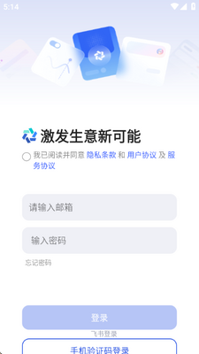 巨量百应buyin平台 4.0.3 安卓版 0
