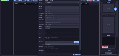 天马游戏管理工具 v1.4.0 最新版 1