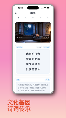 知趣岛 1.2.1 安卓版 1