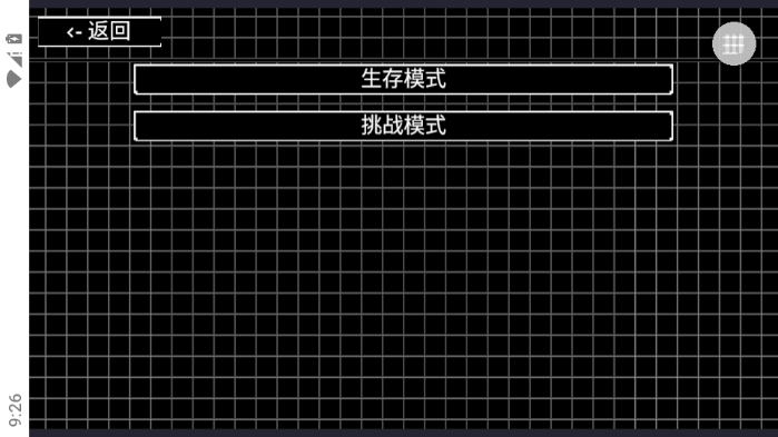 武器球对决 v1.0 安卓版 3
