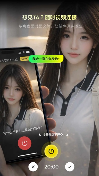 燃渊 1.2.7 安卓版 4