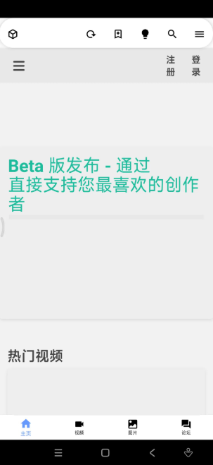i站APP下载(Iwara)