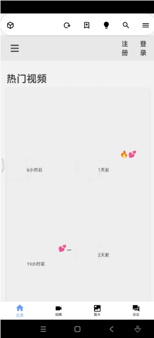 i站APP下载(Iwara)