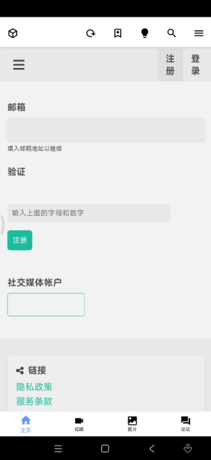 i站APP下载(Iwara)