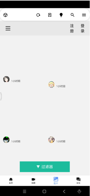 i站APP下载(Iwara)