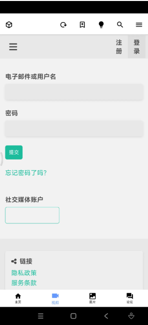 i站APP下载(Iwara)
