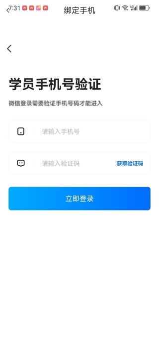 嘿马淘淘app下载 嘿马淘淘app下载
