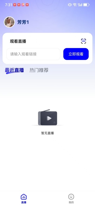 嘿马淘淘app下载 嘿马淘淘app下载