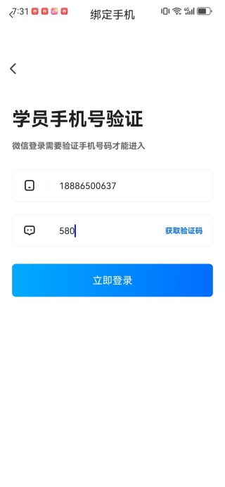嘿马淘淘app下载 嘿马淘淘app下载