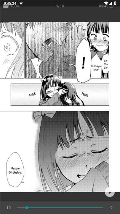 EhViewer绿色版