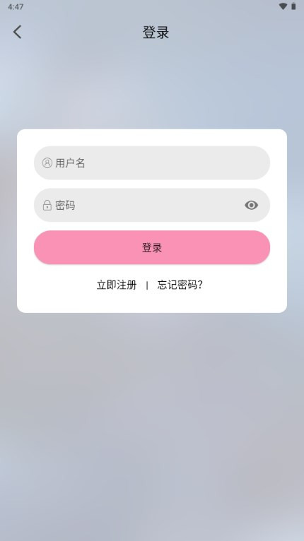 曼波动漫app最新版 曼波动漫app最新版