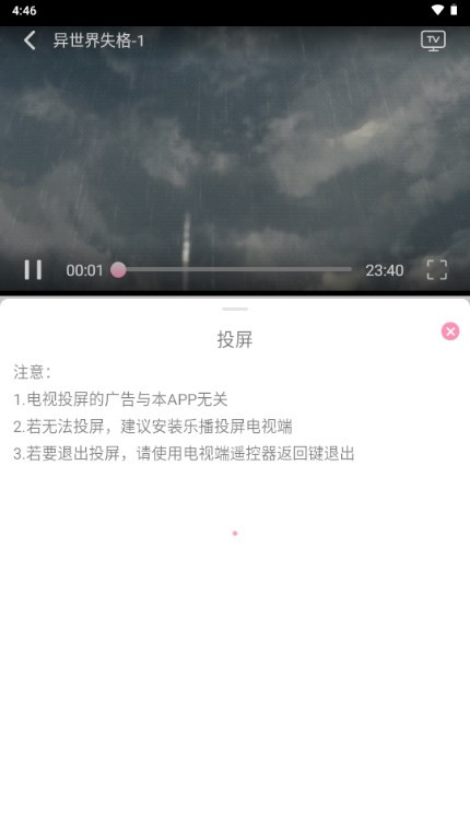 曼波动漫app最新版 曼波动漫app最新版