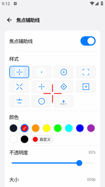 游戏蓝盒免费版 游戏蓝盒免费版