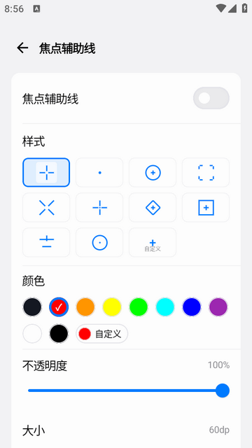 游戏蓝盒免费版 游戏蓝盒免费版