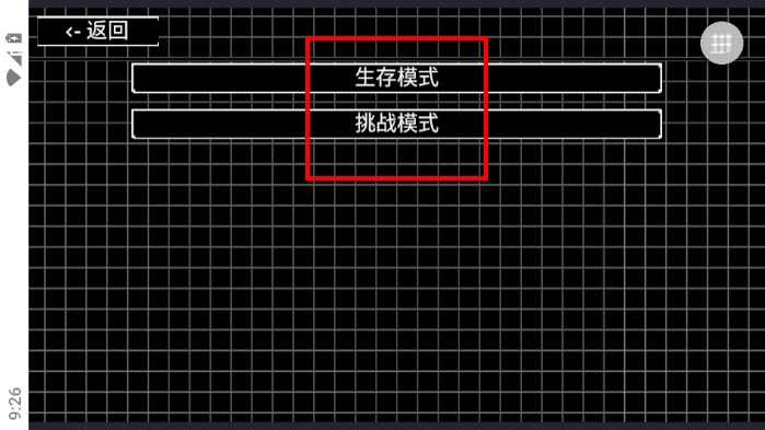 武器球对决游戏