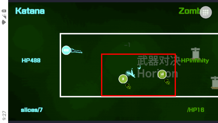 武器球对决游戏