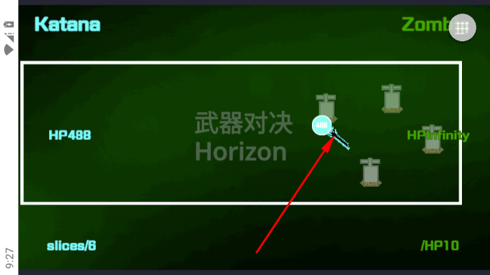 武器球对决游戏
