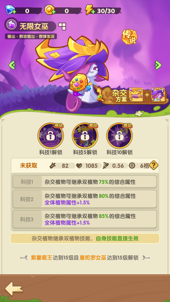 保卫向日葵2026最新版本