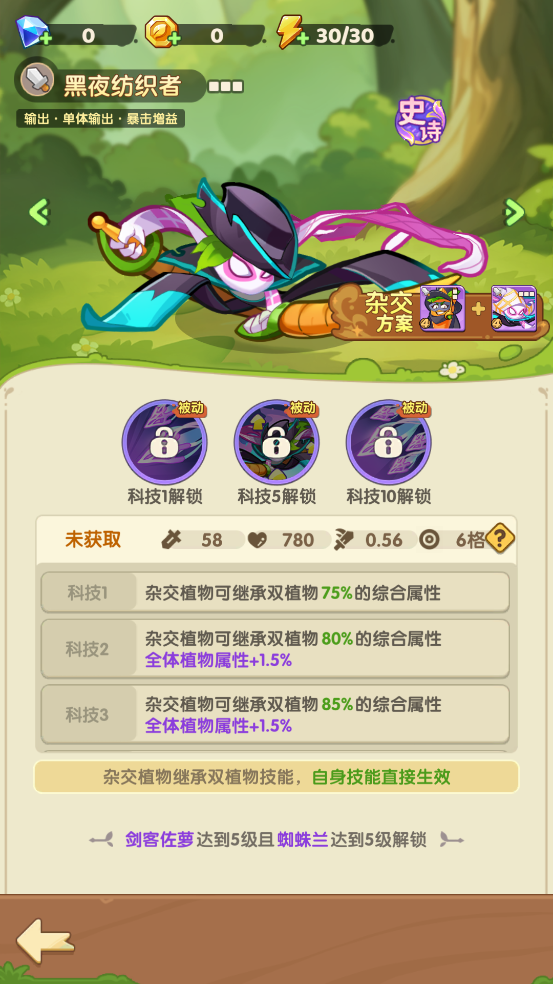保卫向日葵2026最新版本