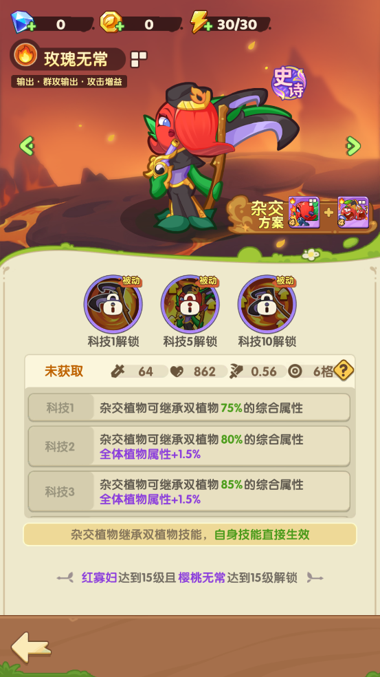 保卫向日葵2026最新版本