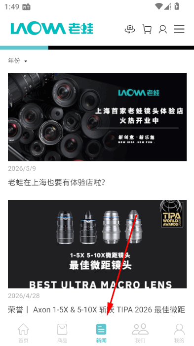 老蛙镜头app手机版