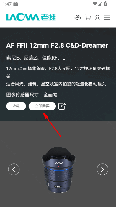 老蛙镜头app手机版