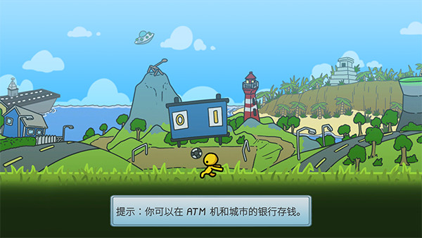 晃晃人生手机版