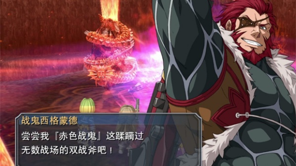 碧之轨迹中文版 碧之轨迹中文版