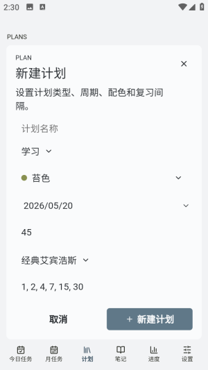 mnemo笔记开源版app免费下载-mnemo简约版软件安卓版移动端下载