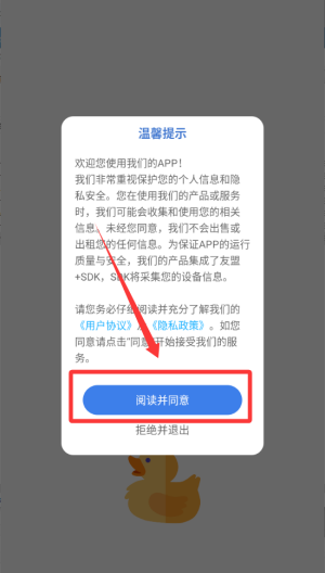 可达漫画官方版