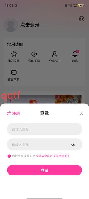蒙太奇影视app安卓版 蒙太奇影视app安卓版