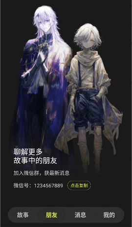 奇可奇想无限可能 1.0.18 安卓版 0