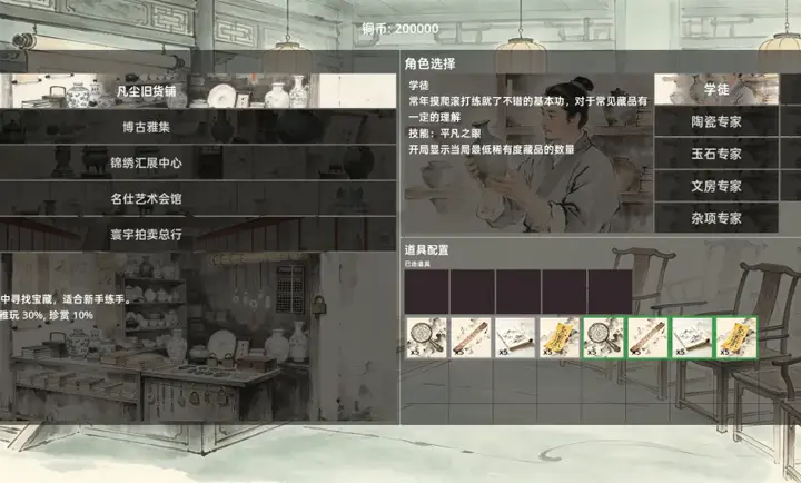 万象藏心 1.0.0 安卓版 1