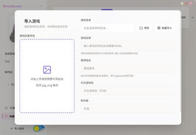 galisland v1.3.0 安卓版 0