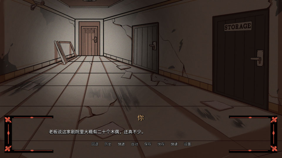 木偶王国 v1.0 安卓版 2