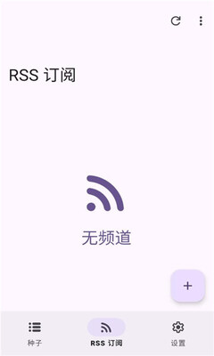 沧浪下载助手 1.0.1 安卓版 2