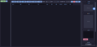 天马游戏管理工具 v1.4.0 最新版 2