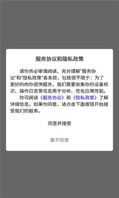品品秀商城 v1.1.16 安卓版 2