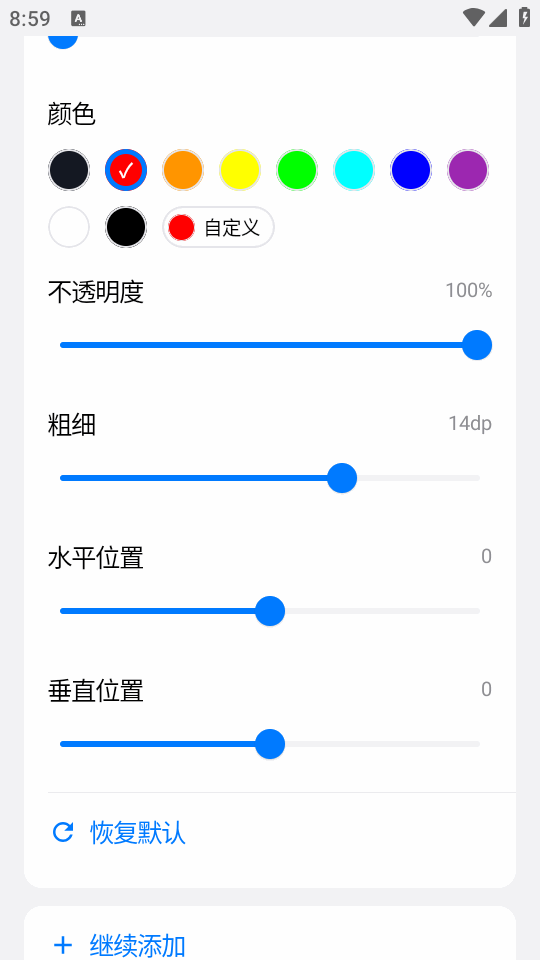游戏蓝盒 1.0 安卓版 0