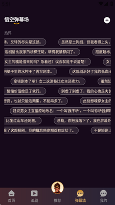 爱其免费短剧 v1.0.1 安卓版 1